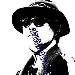 夜晚做的双人运动视频直播