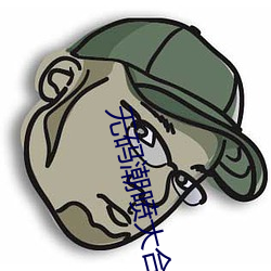 尊龙凯时·(中国)官方网站