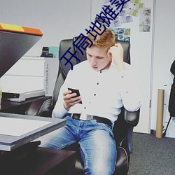 开局地摊卖大力笔趣阁