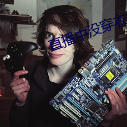 九游会登录j9入口 - 中国官方网站 | 真人游戏第一品牌