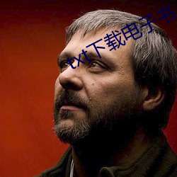 txt下载电子书