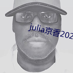 julia2022 ͷ­