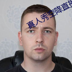 尊龙凯时人生就是搏(中国区)官方网站