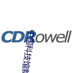 918博天堂·(中国)手机版客户端