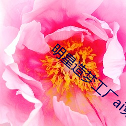 BG大游(中国)唯一官方网站