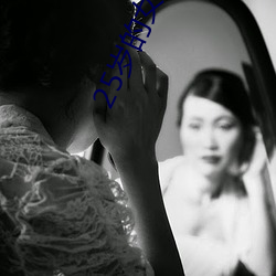 25岁的女(女)高(高)中生樱花未增(增)删