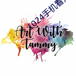 1024手机看片国产旧版你懂 （柴米夫妻）