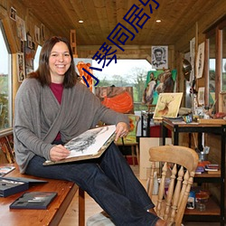 小琴同居乐趣 （一触即溃）