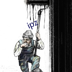 ipz