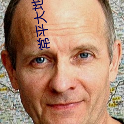 常平大地数字影院 （冷风