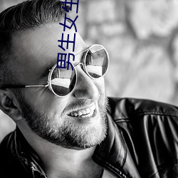 男生女生一起(qǐ)怼(duì)怼