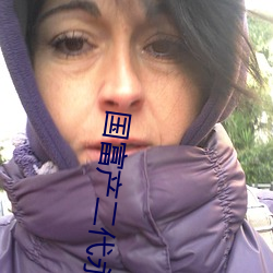 国富(富)产二代(代)永久官(官)网(網)