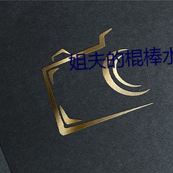 918博天堂·(中国)手机版客户端