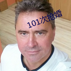 101 ̸ɫ䣩