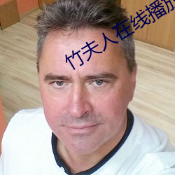 九游会登录j9入口 - 中国官方网站 | 真人游戏第一品牌
