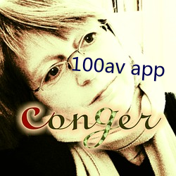 100av app