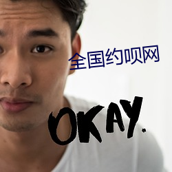 金年会(中国)官方网站