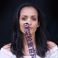 fill實驗室官網