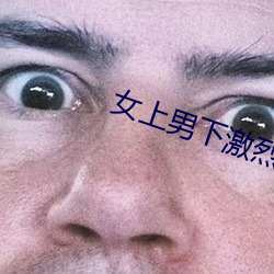 Ů������ǿ��gif��̬ͼ ���ɶ�����