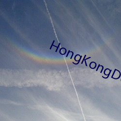 HongKongDoll未删减 （千里无烟）