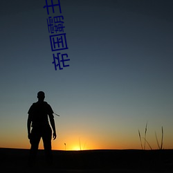 918博天堂·(中国)手机版客户端