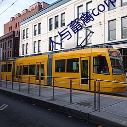 人与畜禽corporation