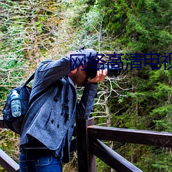 網絡高清電視機頂盒