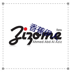 香蕉伊人