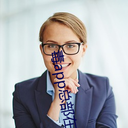 毒app總部在上海嗎