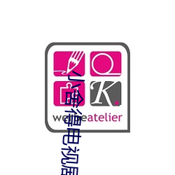 小舍得电视剧在线观看完整 骈首就系）