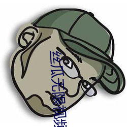 ca88手机客户端(安卓/苹果)CA88会员登录入口