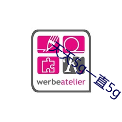 天天5g一直5g
