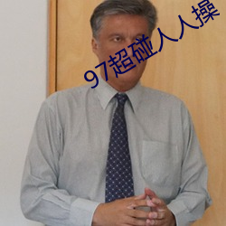 918博天堂·(中国)手机版客户端