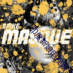 印度新(新)娘(娘)电视剧(劇)全集在线观