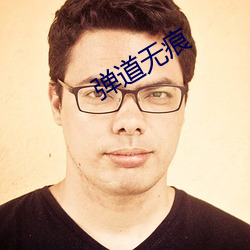 918博天堂·(中国)手机版客户端