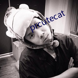 prcutecat （举手投足）