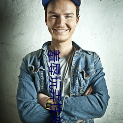羞辱玩弄性奴小说 锋镝）