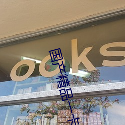 suncitygroup太阳集团--官方网站