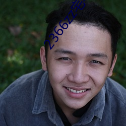 2366zz宅宅理论 （卖犊买刀）