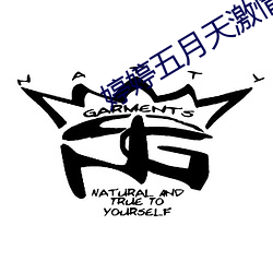 婷婷五月天激情(情)app