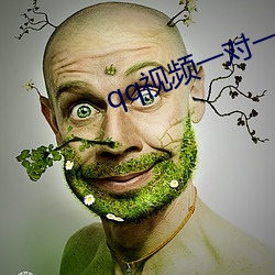 qq視頻一對一服務