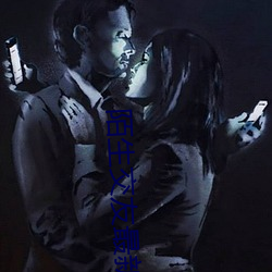 陌生交友最(zuì)新版(bǎn)下载