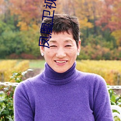 凤凰卫视女主播(播)沈星