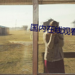 米乐M6·(中国)官方网站