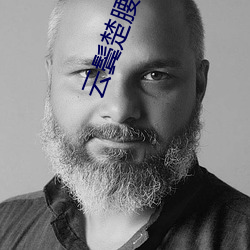 雲鬓楚腰