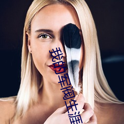 我的军(軍)阀(閥)生涯