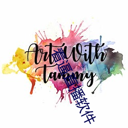 看逼(bī)直(zhí)播软件