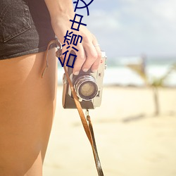 台灣中文娛樂