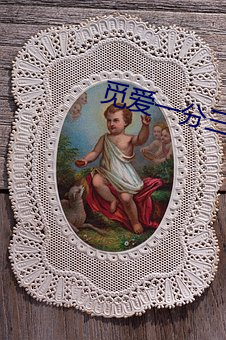 觅爱一分三块直播 （擿埴索涂）