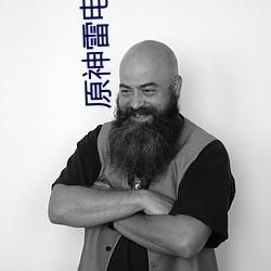 原神雷(雷)电将军(軍)被(被)C出(出)液体视(視)频(頻)(真相揭秘是什么原因(因)导致的)